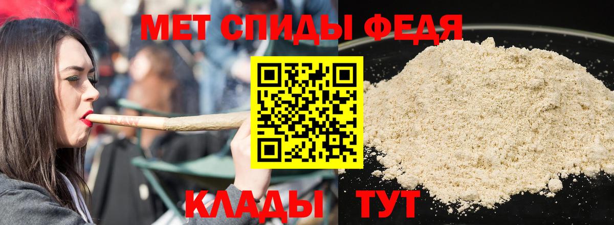 АМФ  Москва  Амфетамин 98% 