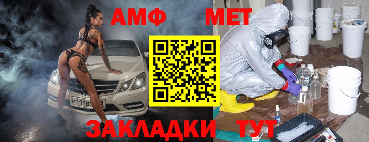 АМФЕТАМИН 97%  Амфетамин  Москва  Amphetamine  Вход с VPN 