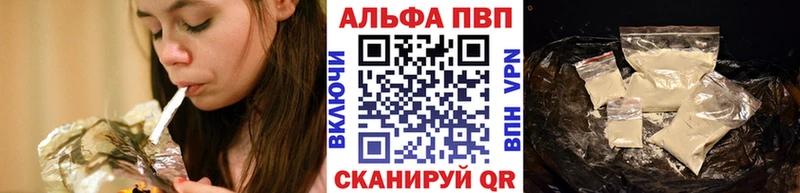 купить наркотик  Москва  Alpha-PVP мука 