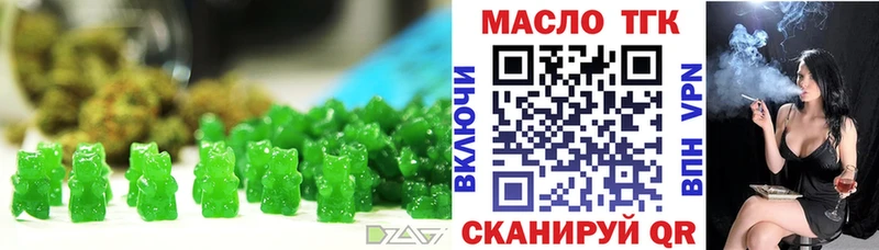 купить наркоту  Москва  Печенье с ТГК конопля 