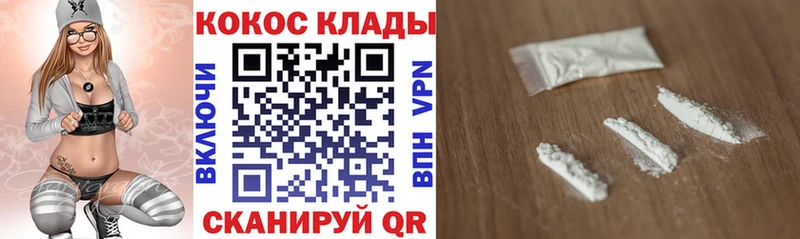 Cocaine 97%  Москва 