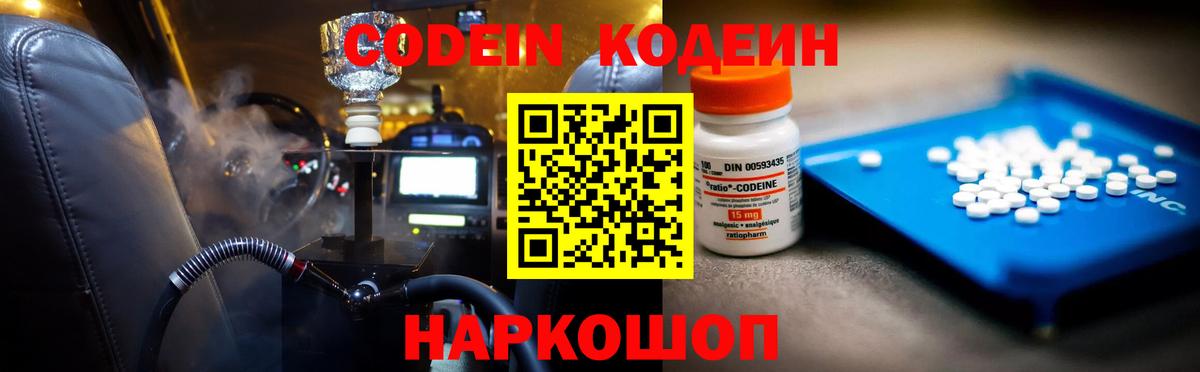 Вейп ТГК  Москва  ГАШ  Наркошоп  Вход с VPN  МЕФ кристаллы  Cocaine  A PVP СК кристаллы  Экстази 