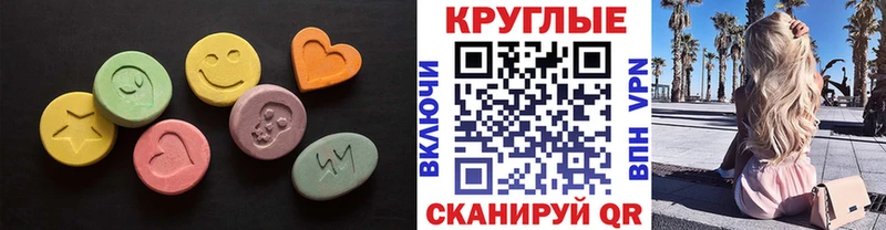 купить наркотики цена  Москва  Экстази диски 