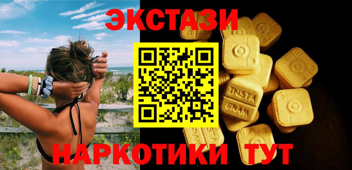 Ecstasy Cube Москва