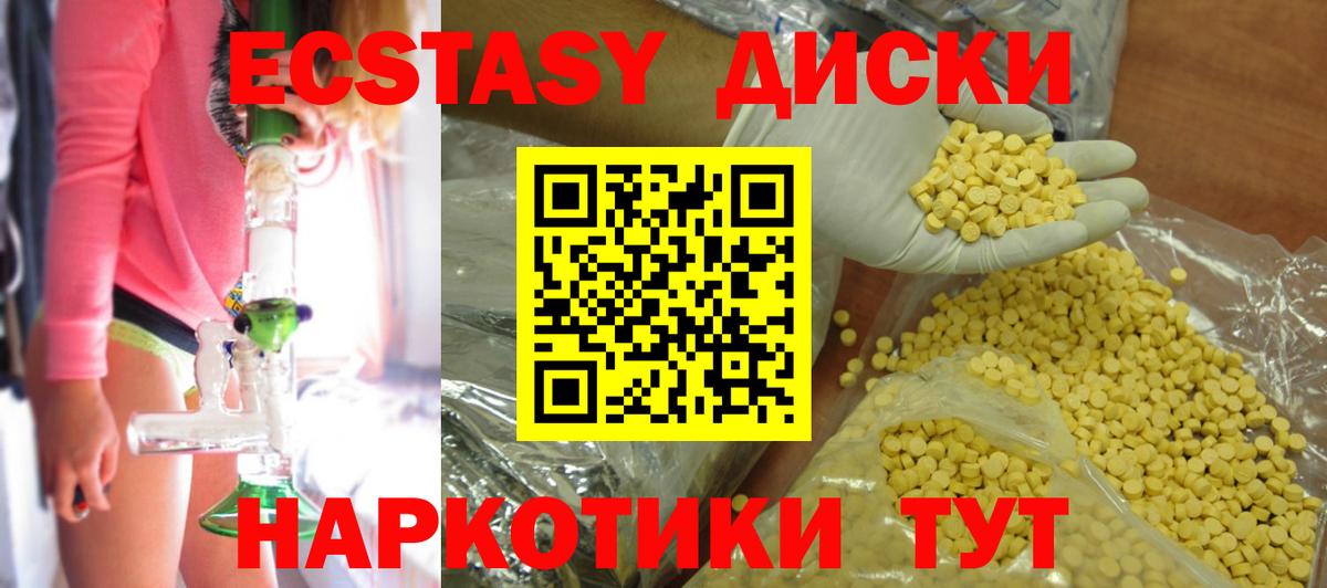 kraken ONION  Москва  Ecstasy таблы  Ecstasy бентли  ЭКСТАЗИ 