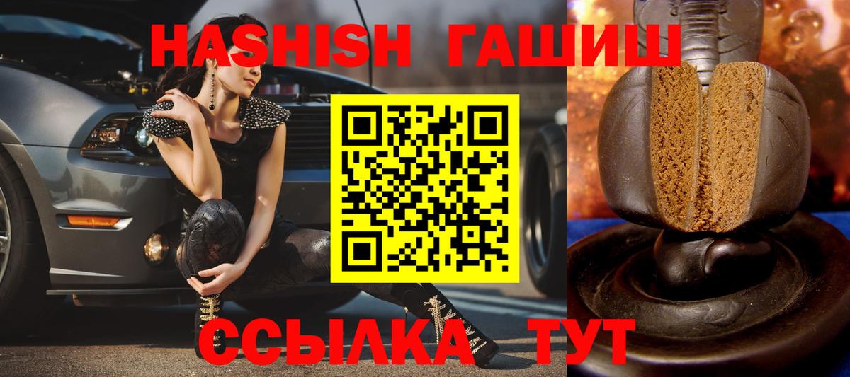 Гашиш VHQ  Москва  Гашиш  Гашиш AMNESIA HAZE 