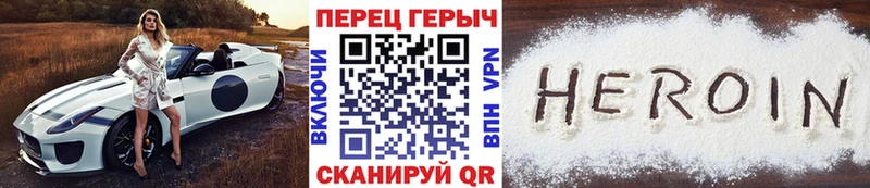 Героин Афган  Москва 