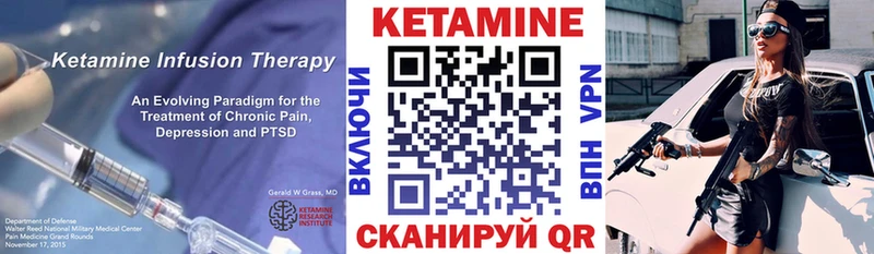 КЕТАМИН ketamine  Москва 