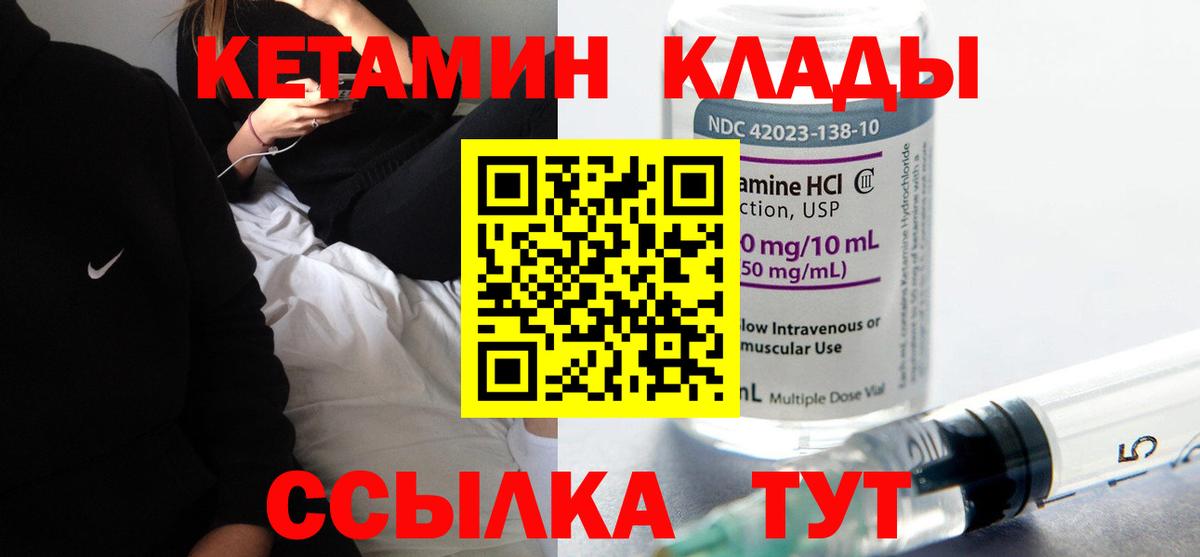 Москва  Марихуана  XTC  МЕФ  Вход с VPN  Мефедрон  Хэш  Cocaine  Героин 