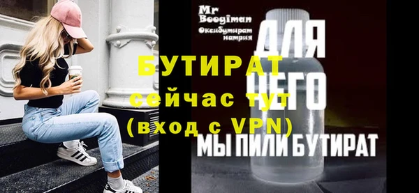 метамфетамин Михайловск