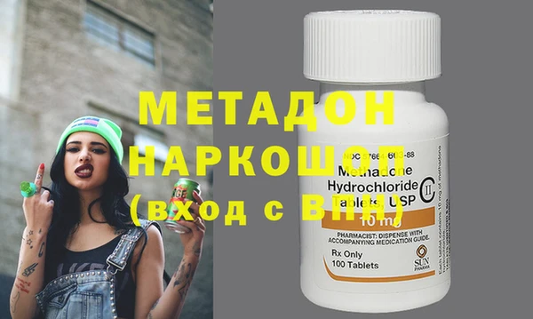 бошки Михайлов
