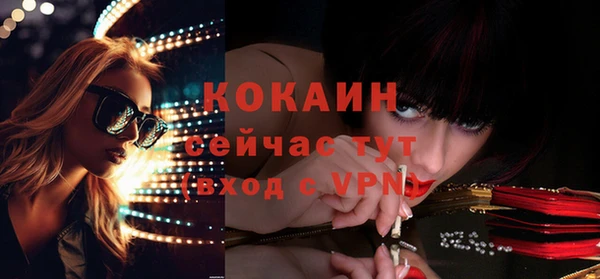 бошки Михайлов