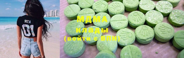 винт Куйбышев