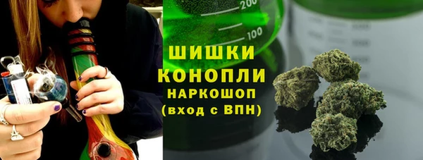 метамфетамин Михайловск