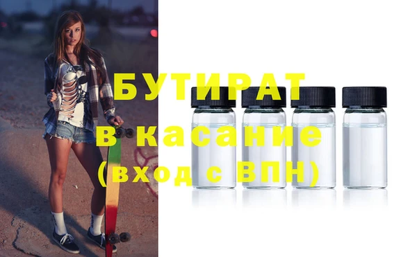 метамфетамин Михайловск