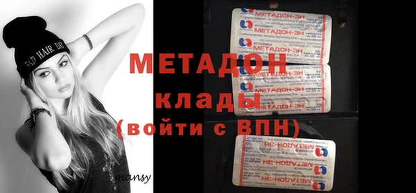 бутик Орск