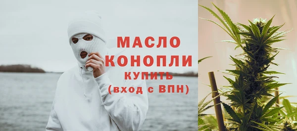 метамфетамин Михайловск