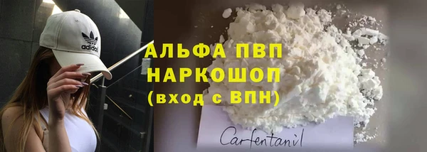метамфетамин Михайловск
