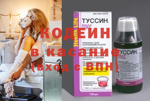 метамфетамин Михайловск