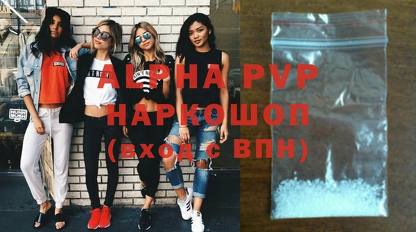 спиды Братск