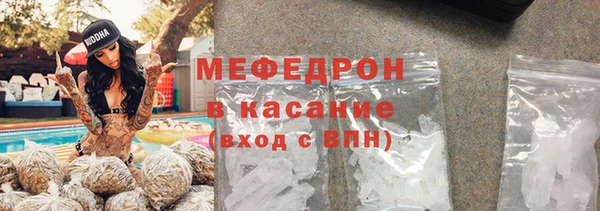 метамфетамин Михайловск