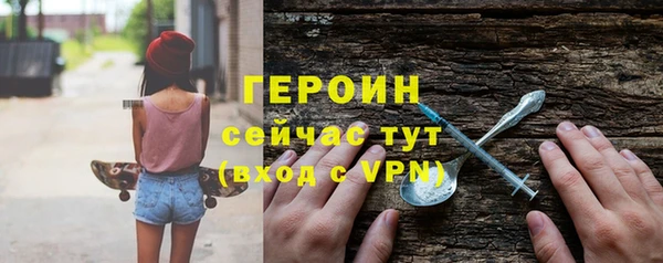 мяу мяу кристалл Великий Новгород