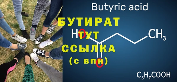 тгк Корсаков