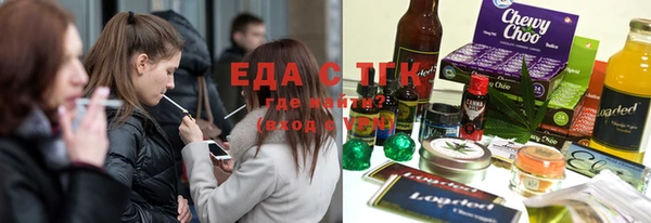 метамфетамин Михайловск
