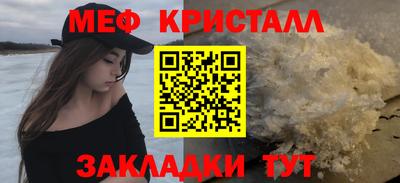 спиды Волжск