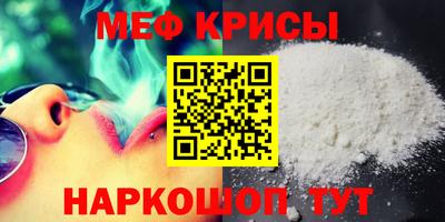 скорость Волжский