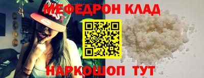 синтетический гашиш Волгодонск