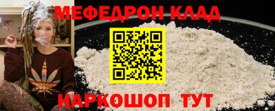 спиды Волжск