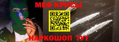 синтетический гашиш Волгодонск