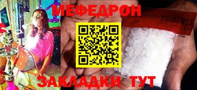 бутик Апшеронск