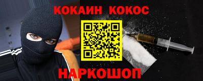 спиды Волжск