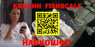 бутик Апшеронск