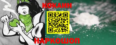 бутик Апшеронск