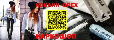 скорость Волжский