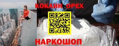 скорость Волжский