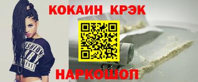 синтетический гашиш Волгодонск