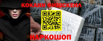 синтетический гашиш Волгодонск