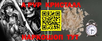 спиды Волжск