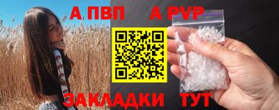 спиды Волжск