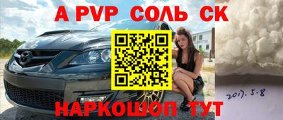 спиды Волжск