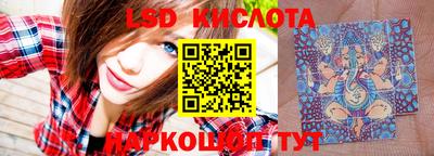 спиды Волжск