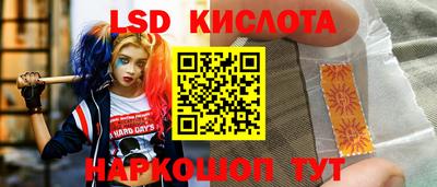 скорость Волжский