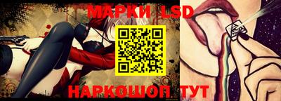 бутик Апшеронск