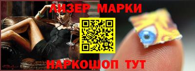 бутик Апшеронск