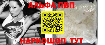 скорость Волжский
