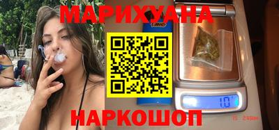 синтетический гашиш Волгодонск